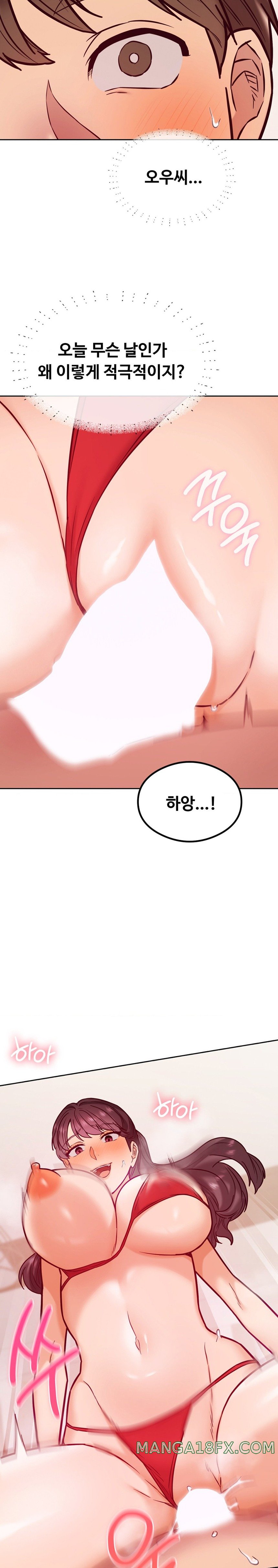 The Massage Club Raw Chapter 24 image 10