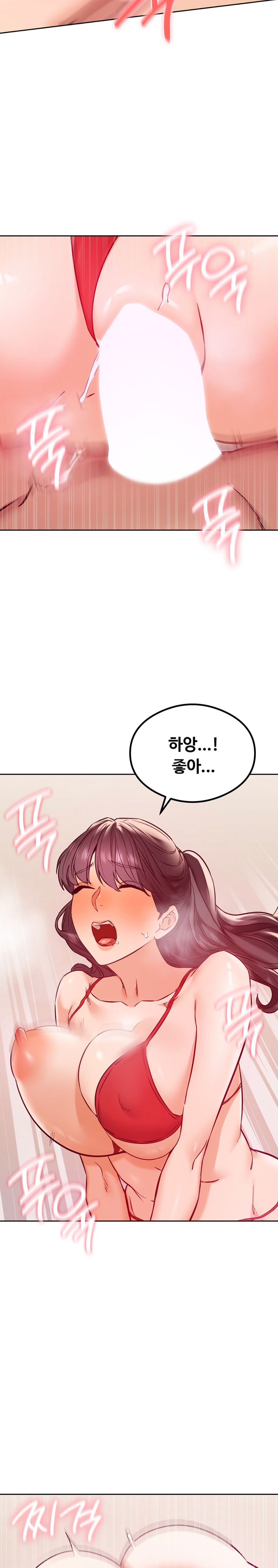 The Massage Club Raw Chapter 24 image 11