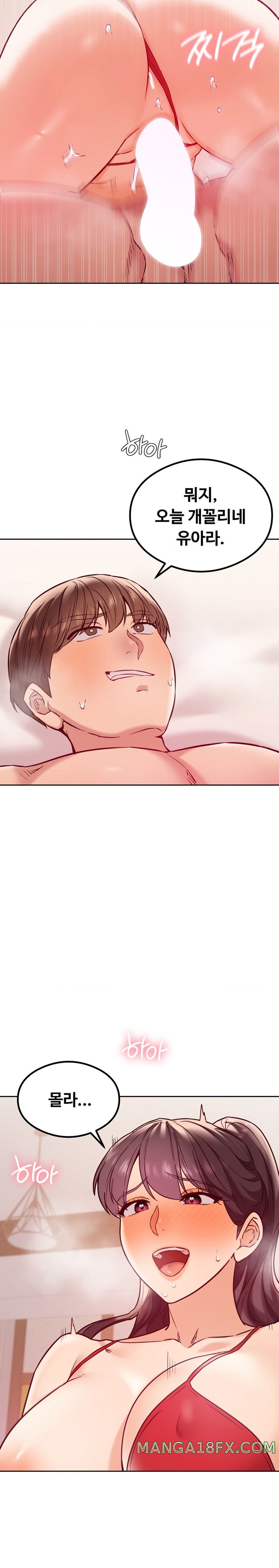 The Massage Club Raw Chapter 24 image 12