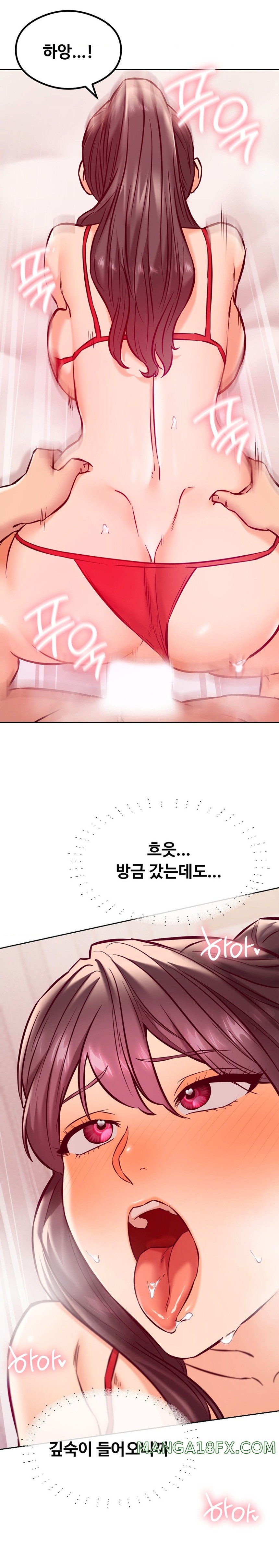 The Massage Club Raw Chapter 24 image 16