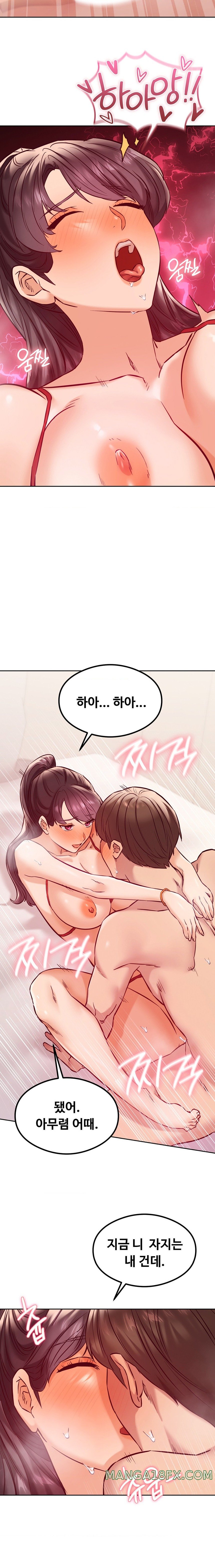 The Massage Club Raw Chapter 24 image 20