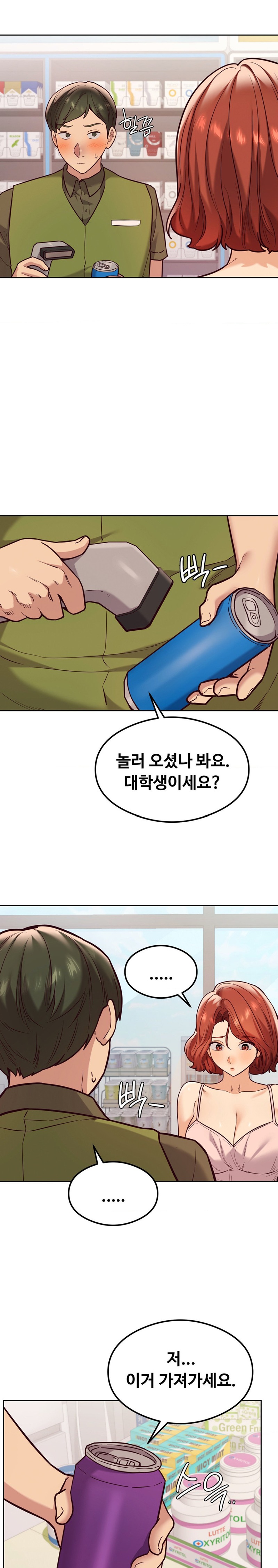 The Massage Club Raw Chapter 25 image 12