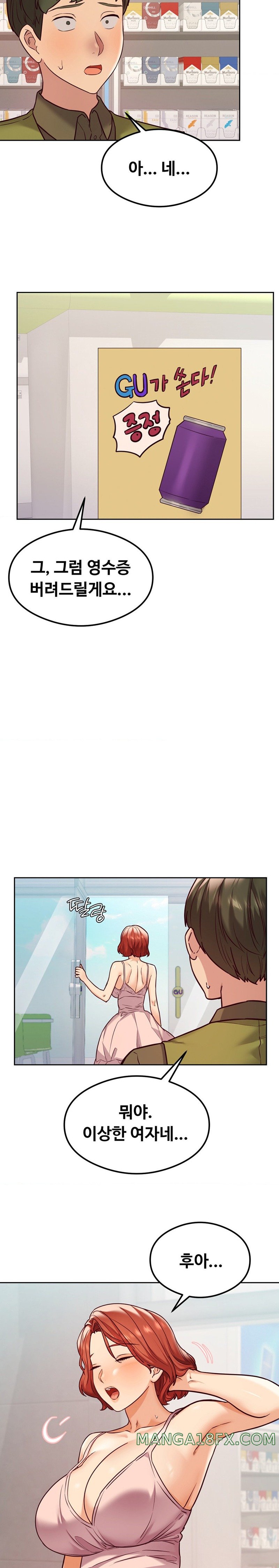 The Massage Club Raw Chapter 25 image 14
