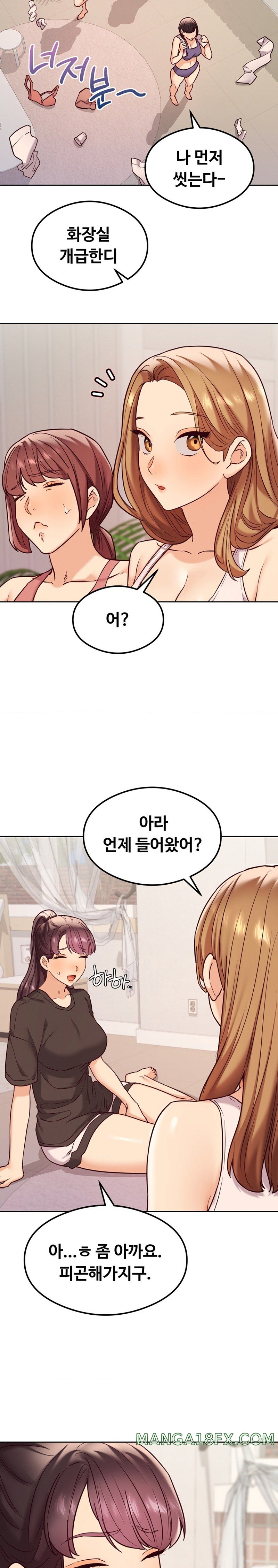 The Massage Club Raw Chapter 25 image 16