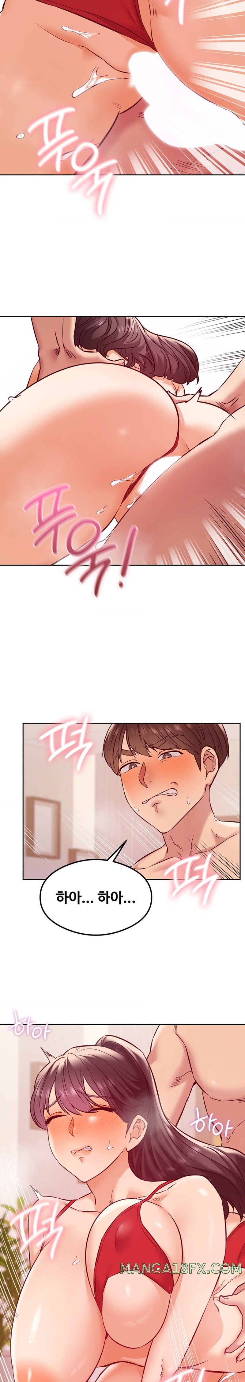 The Massage Club Raw Chapter 25 image 1