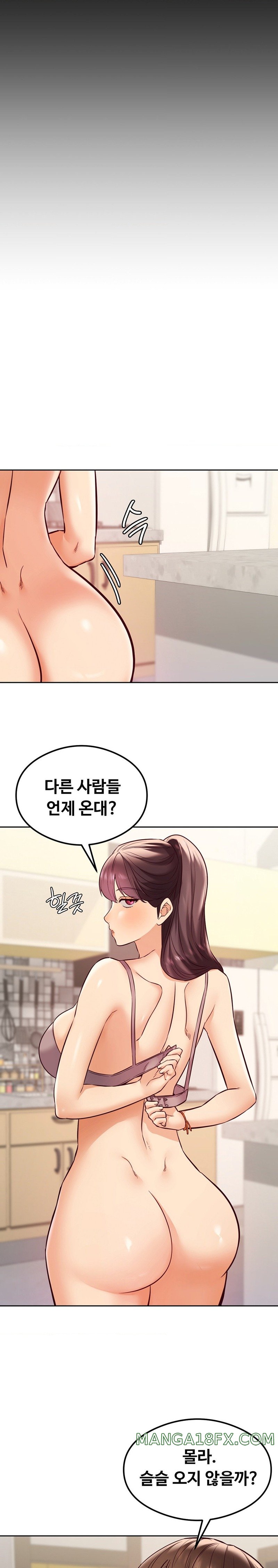 The Massage Club Raw Chapter 25 image 3