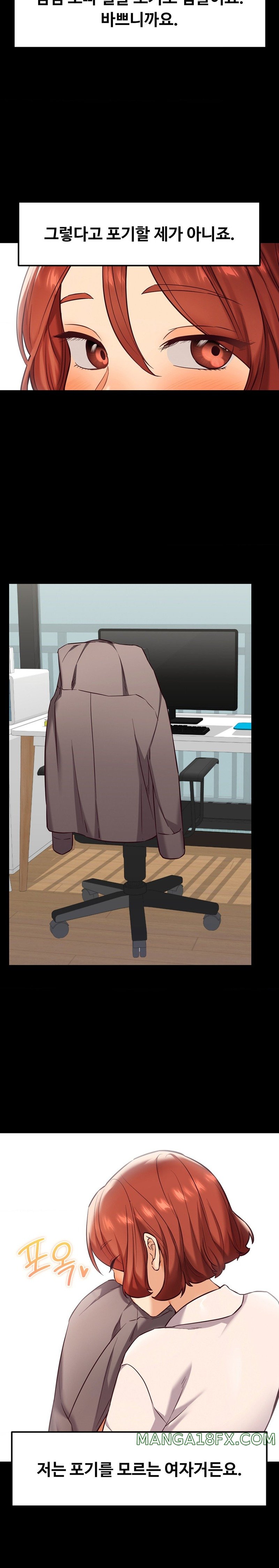 The Massage Club Raw Chapter 26 image 12