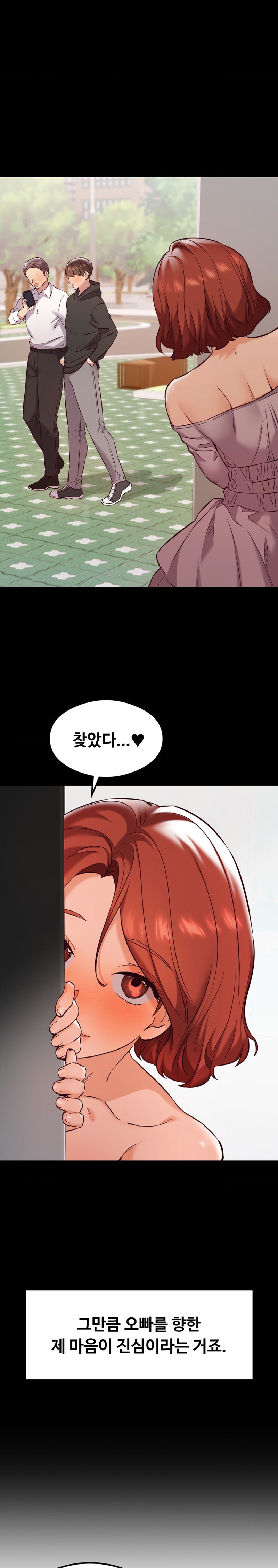 The Massage Club Raw Chapter 26 image 14