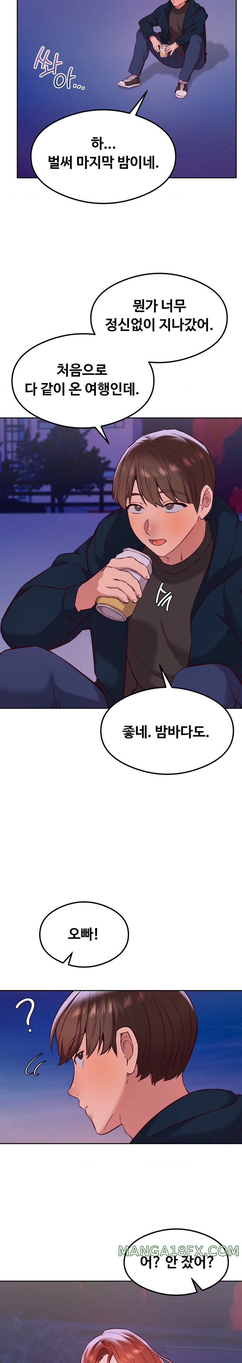 The Massage Club Raw Chapter 26 image 19