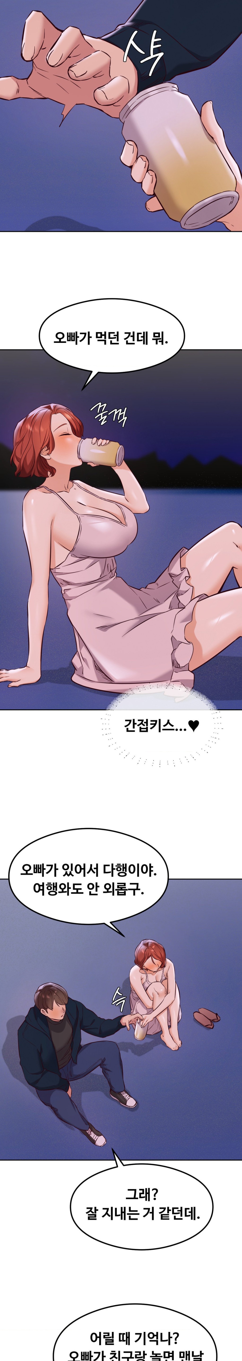 The Massage Club Raw Chapter 26 image 21