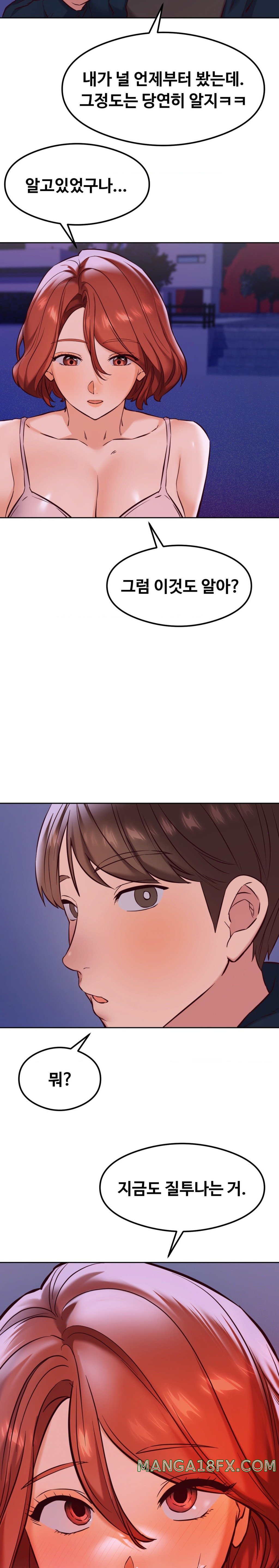 The Massage Club Raw Chapter 26 image 23