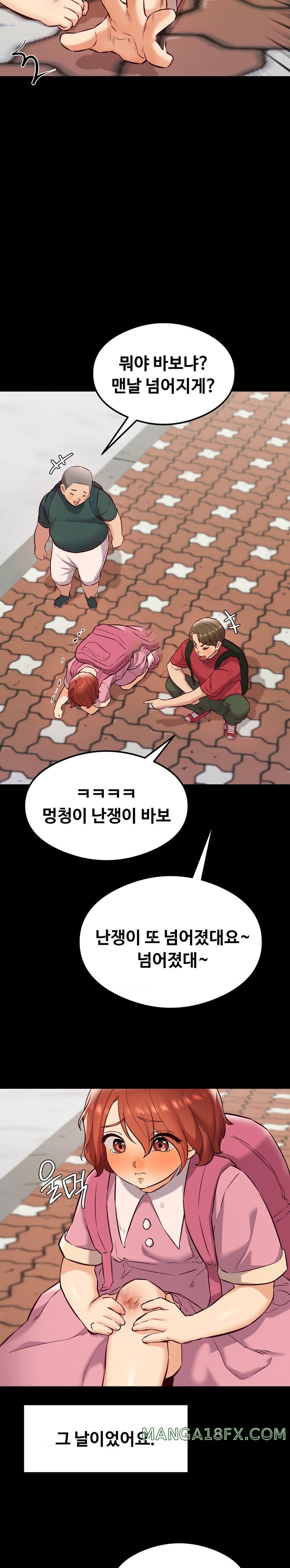 The Massage Club Raw Chapter 26 image 2