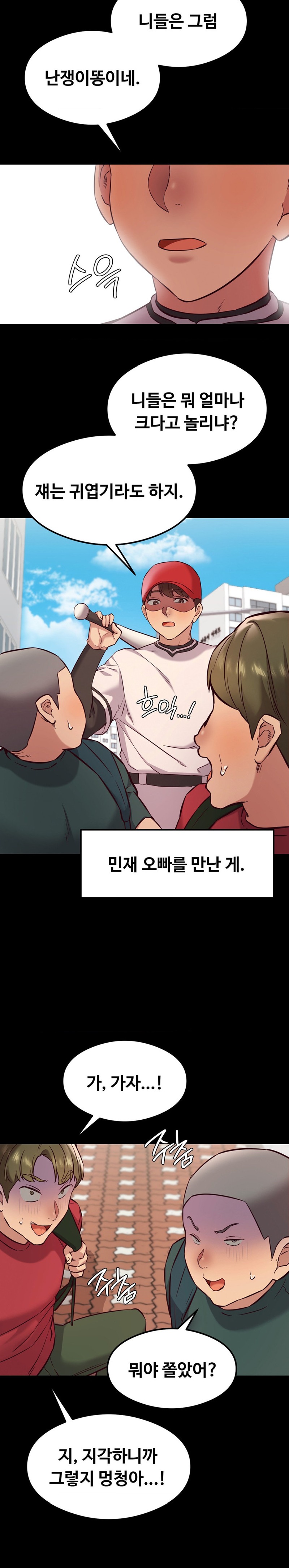 The Massage Club Raw Chapter 26 image 3