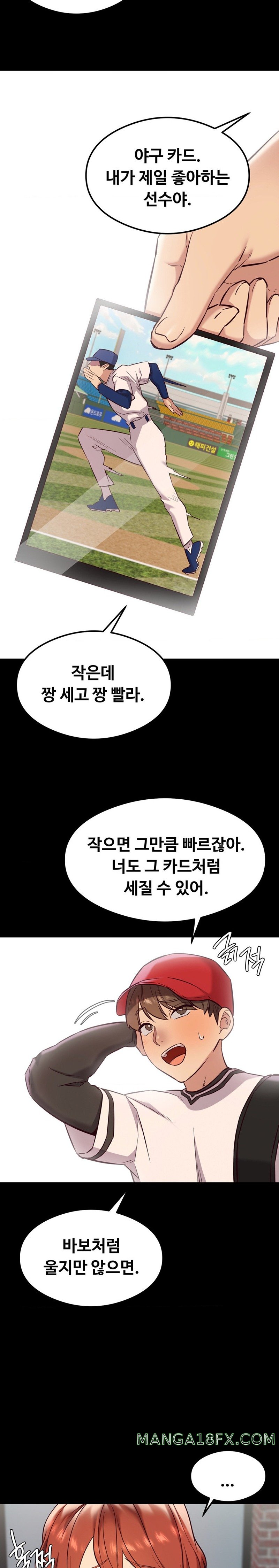 The Massage Club Raw Chapter 26 image 5