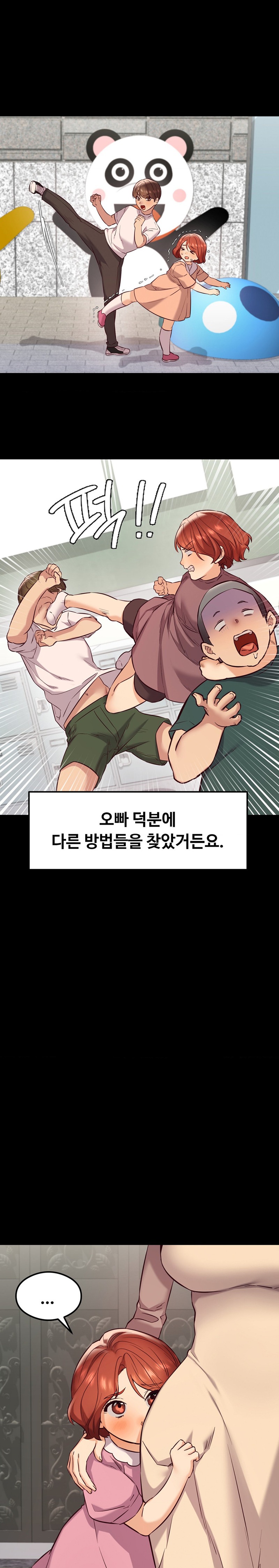 The Massage Club Raw Chapter 26 image 7