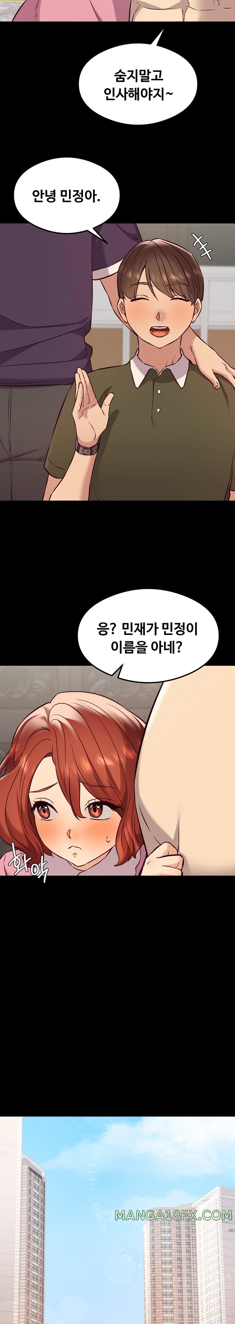 The Massage Club Raw Chapter 26 image 8