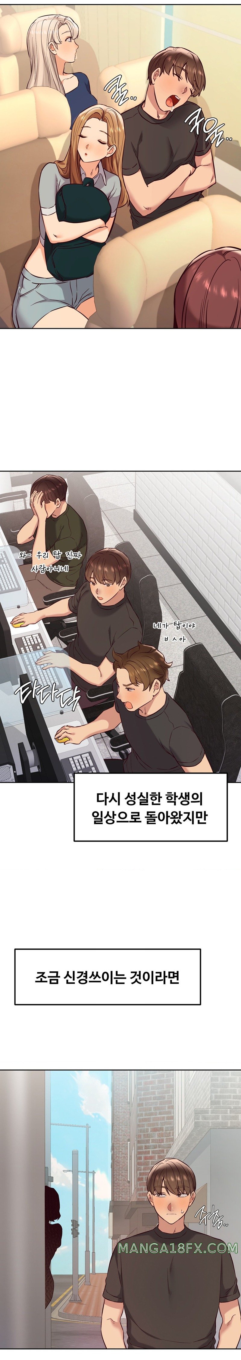 The Massage Club Raw Chapter 27 image 11