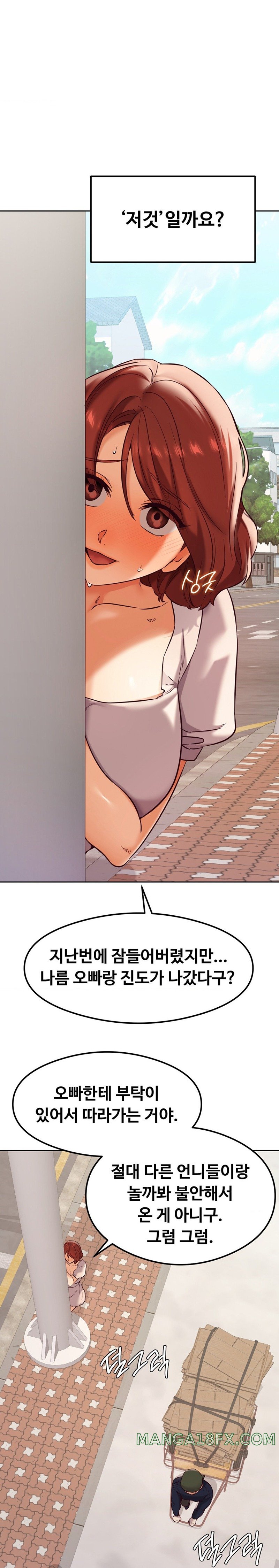 The Massage Club Raw Chapter 27 image 12