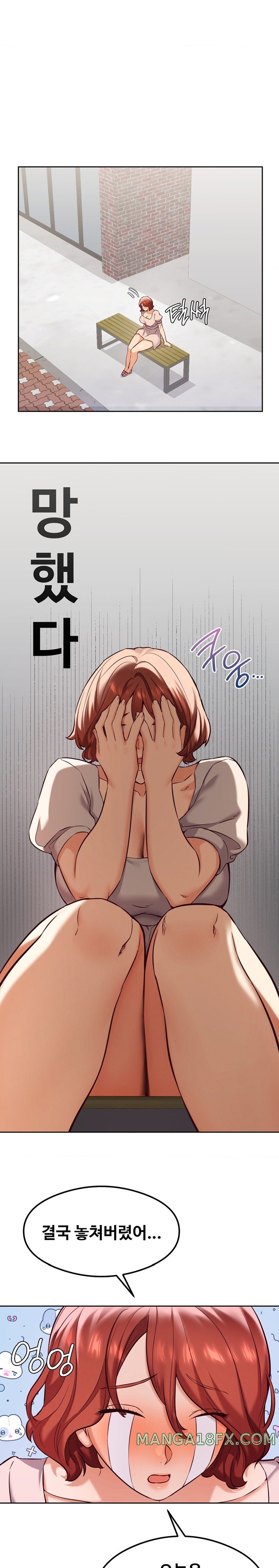 The Massage Club Raw Chapter 27 image 16