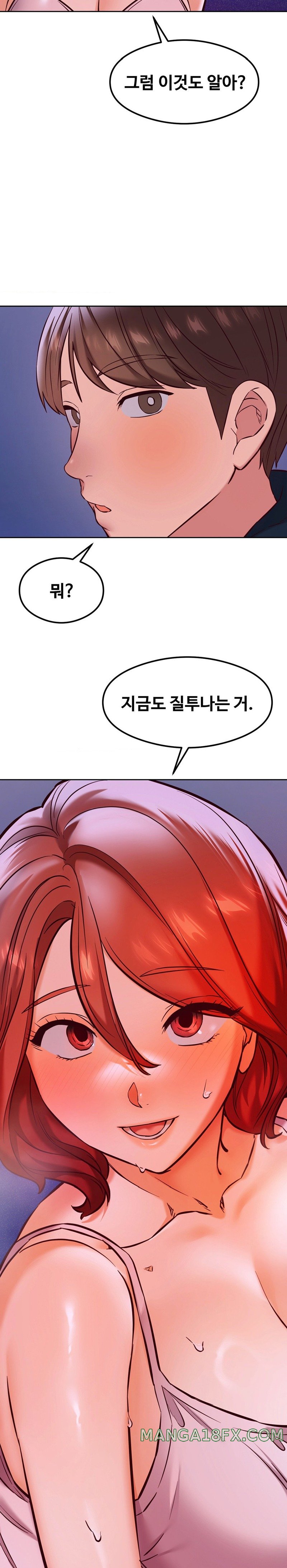 The Massage Club Raw Chapter 27 image 1