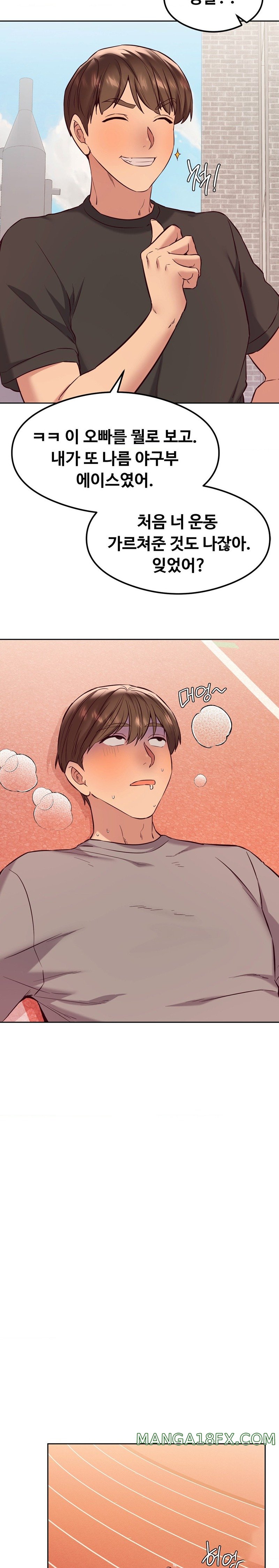 The Massage Club Raw Chapter 27 image 19