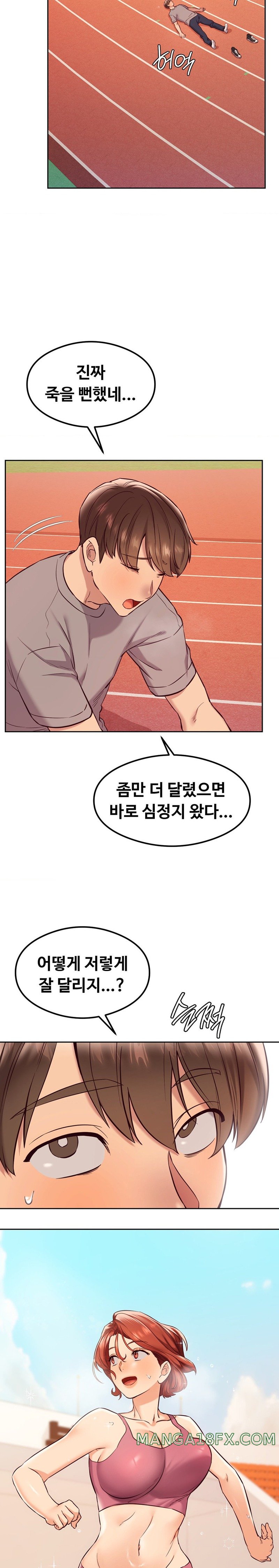 The Massage Club Raw Chapter 27 image 20