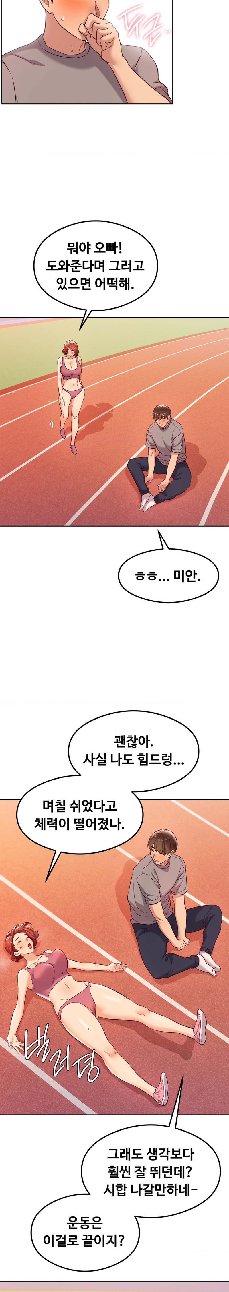 The Massage Club Raw Chapter 27 image 22