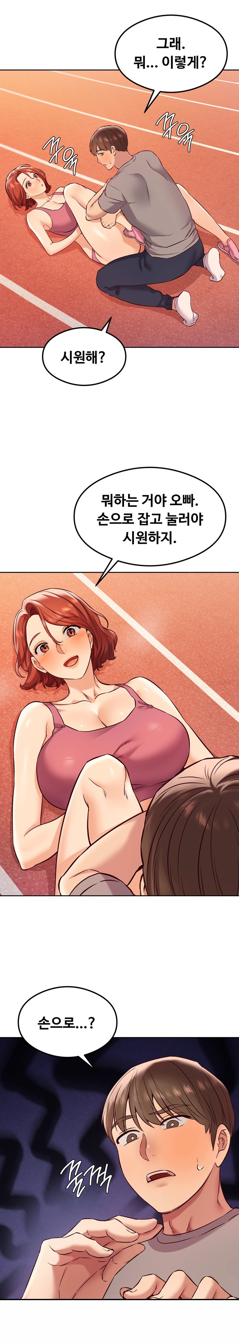 The Massage Club Raw Chapter 27 image 24