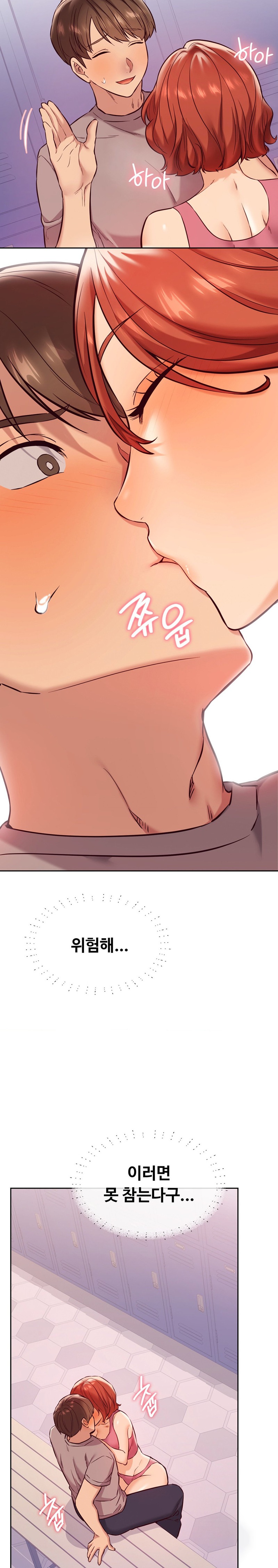 The Massage Club Raw Chapter 28 image 9