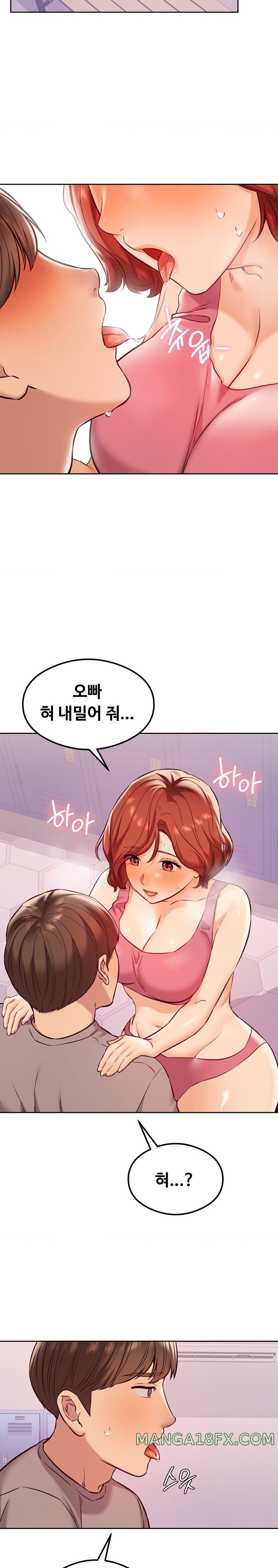 The Massage Club Raw Chapter 28 image 10