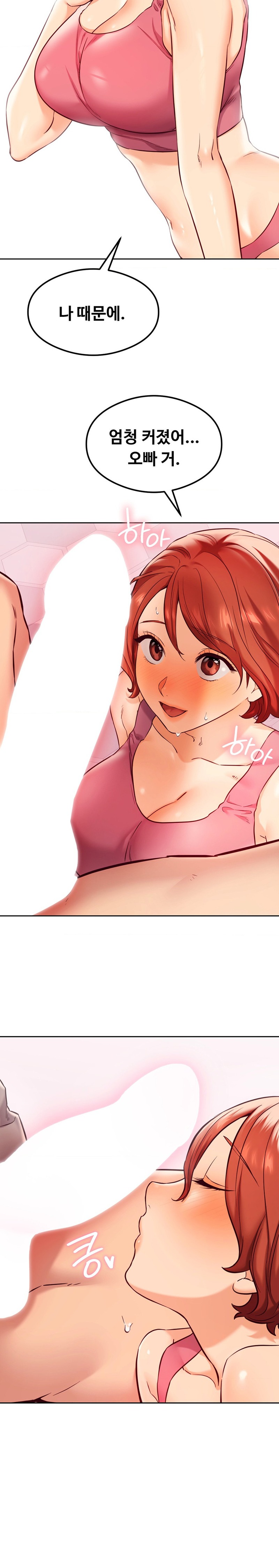 The Massage Club Raw Chapter 28 image 16