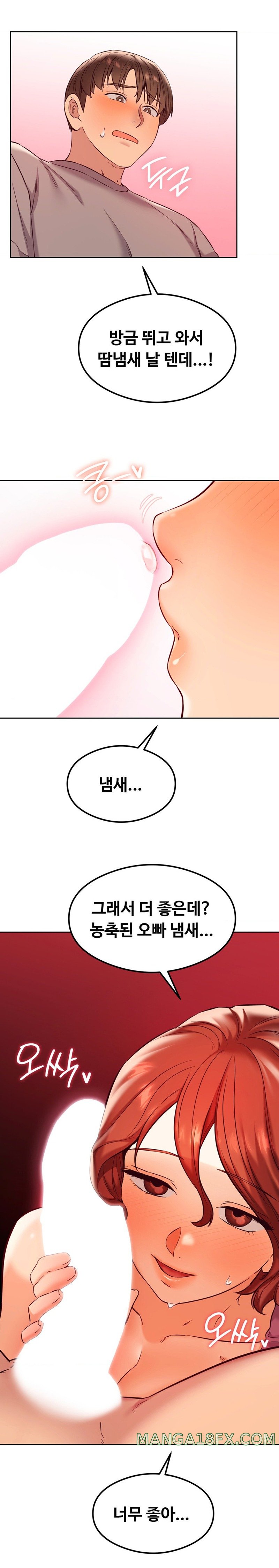 The Massage Club Raw Chapter 28 image 17