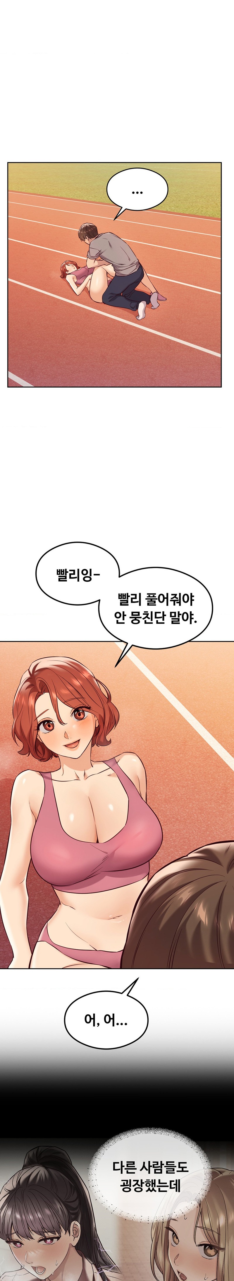 The Massage Club Raw Chapter 28 image 1