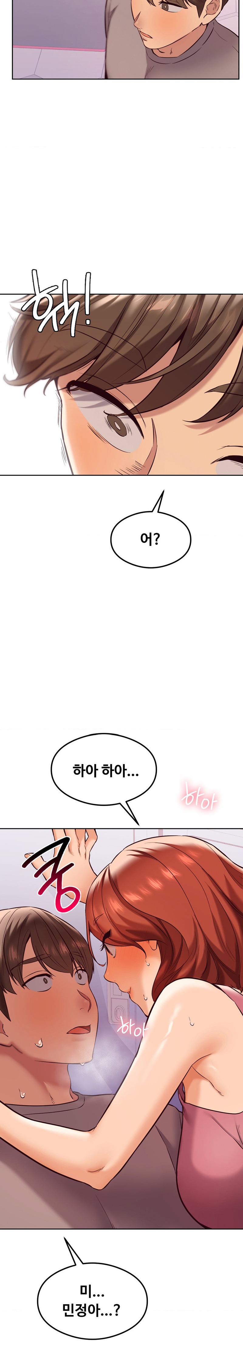 The Massage Club Raw Chapter 28 image 7