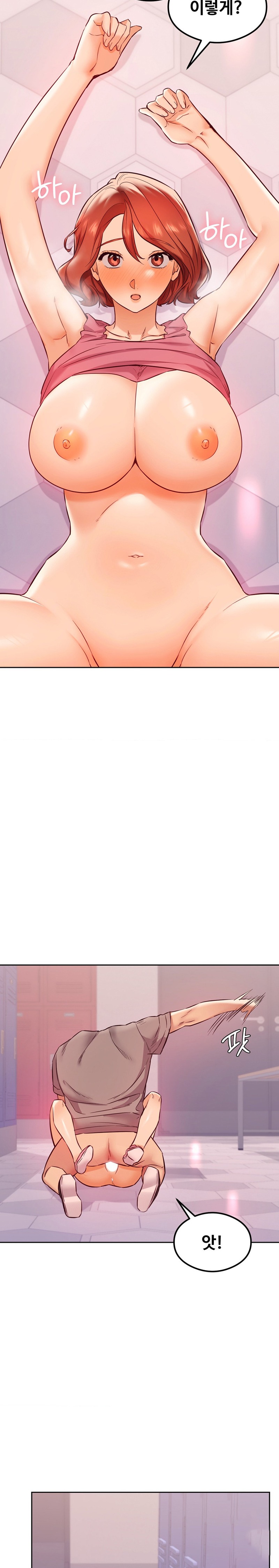 The Massage Club Raw Chapter 29 image 14