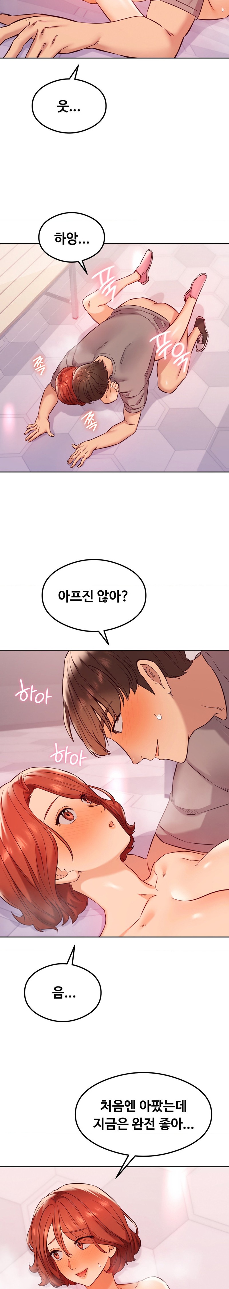 The Massage Club Raw Chapter 29 image 16
