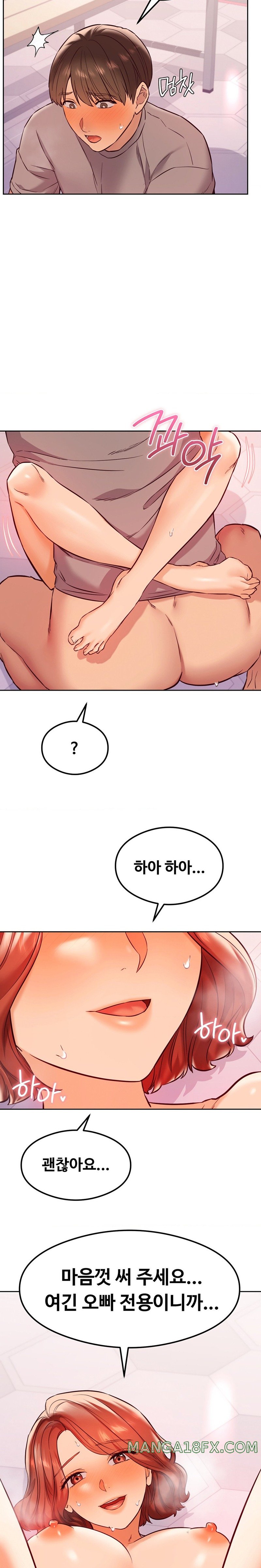 The Massage Club Raw Chapter 29 image 22
