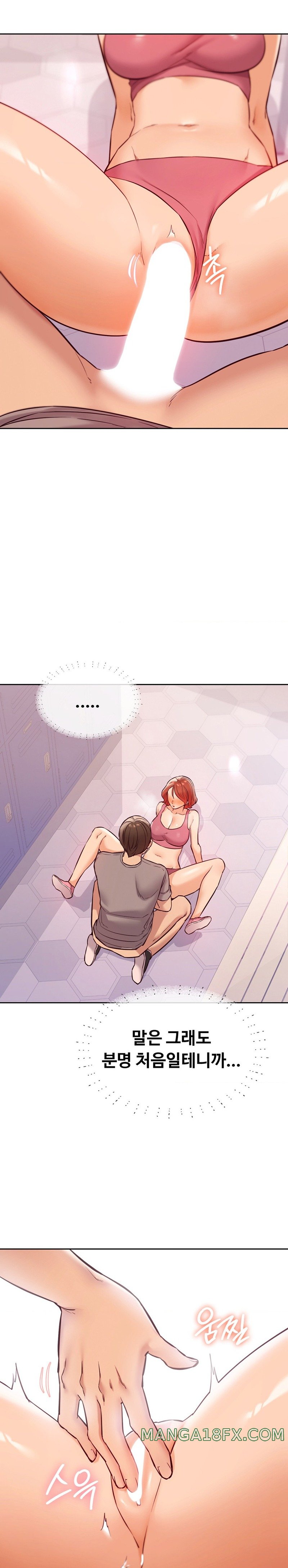 The Massage Club Raw Chapter 29 image 4
