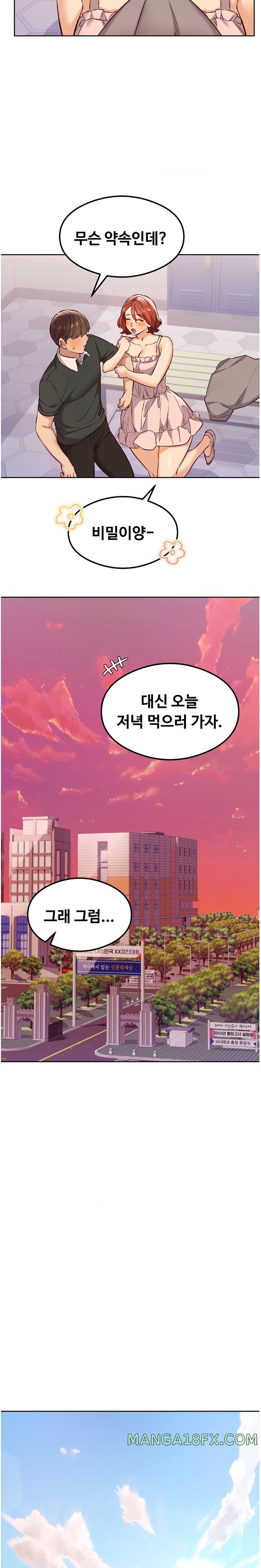 The Massage Club Raw Chapter 30 image 12