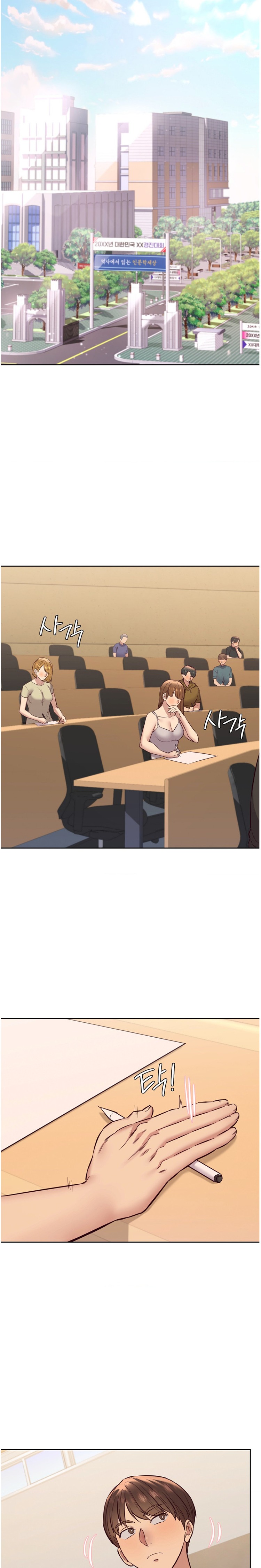 The Massage Club Raw Chapter 30 image 13