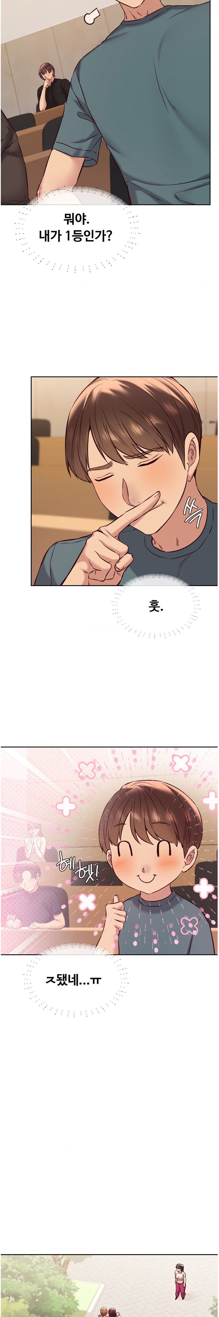 The Massage Club Raw Chapter 30 image 14