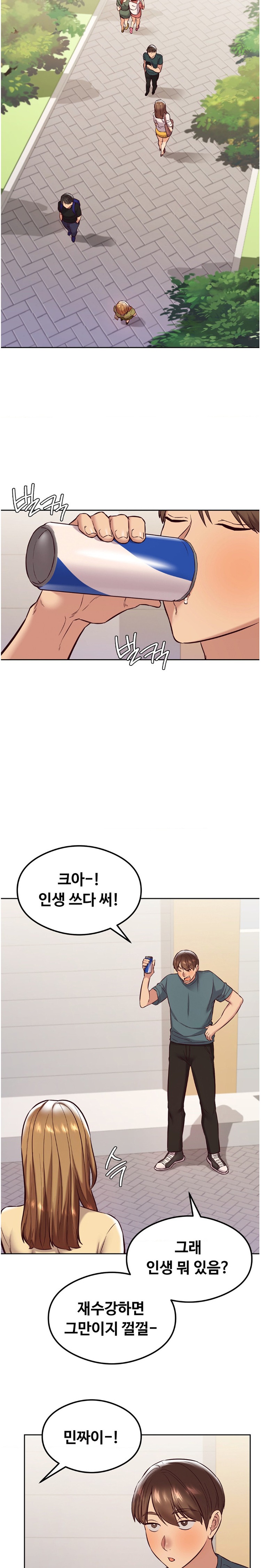 The Massage Club Raw Chapter 30 image 15