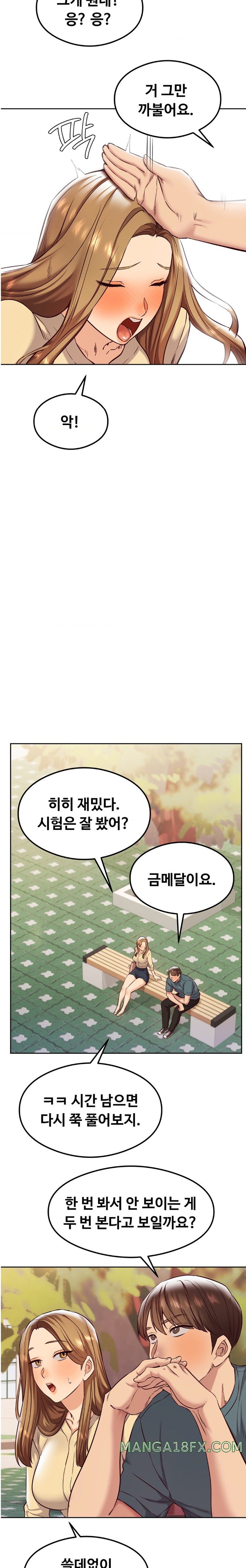 The Massage Club Raw Chapter 30 image 18