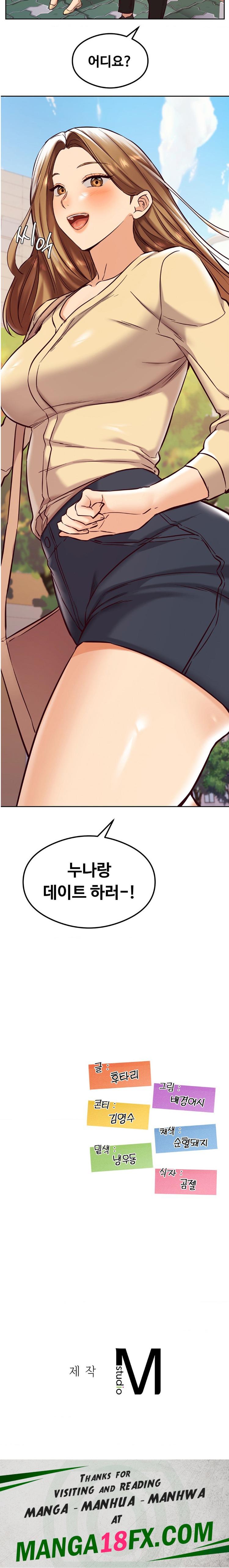 The Massage Club Raw Chapter 30 image 22