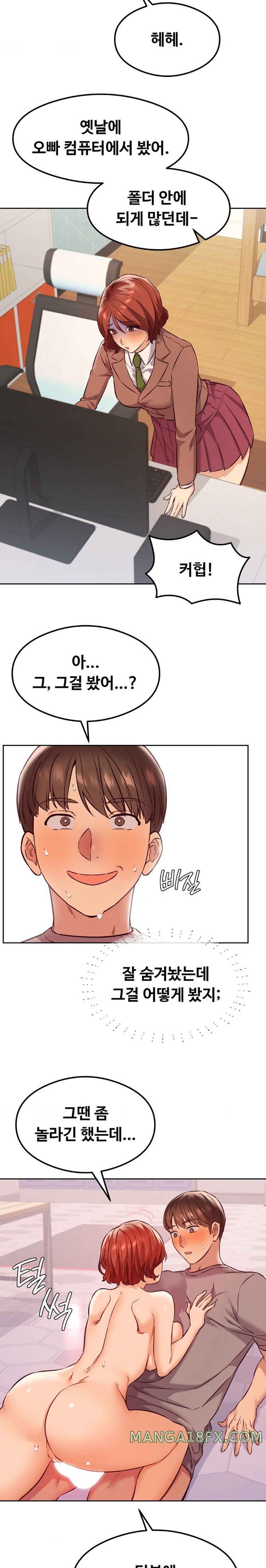 The Massage Club Raw Chapter 30 image 4
