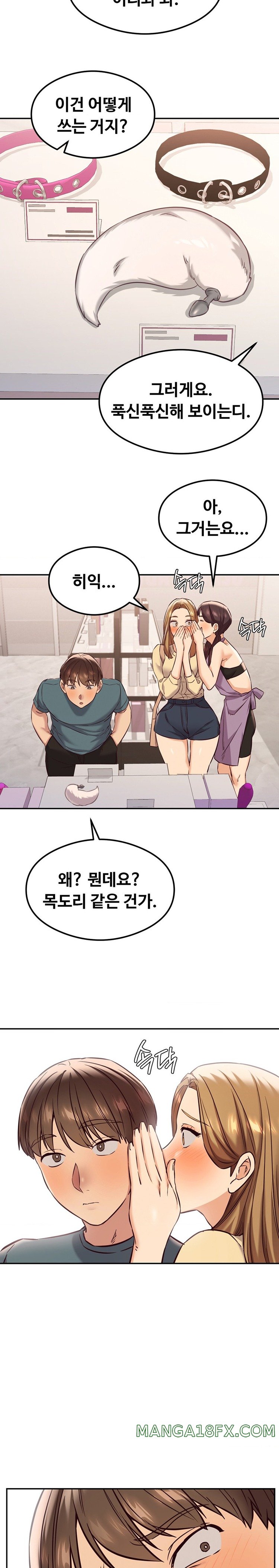The Massage Club Raw Chapter 31 image 11