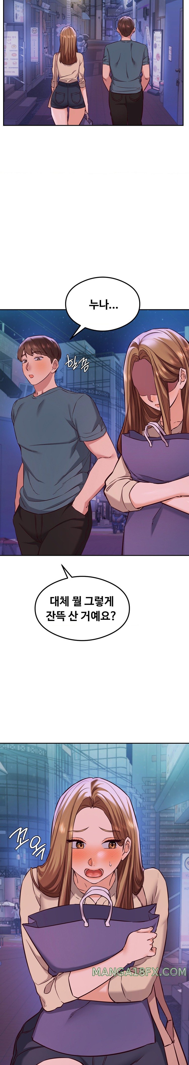 The Massage Club Raw Chapter 31 image 17