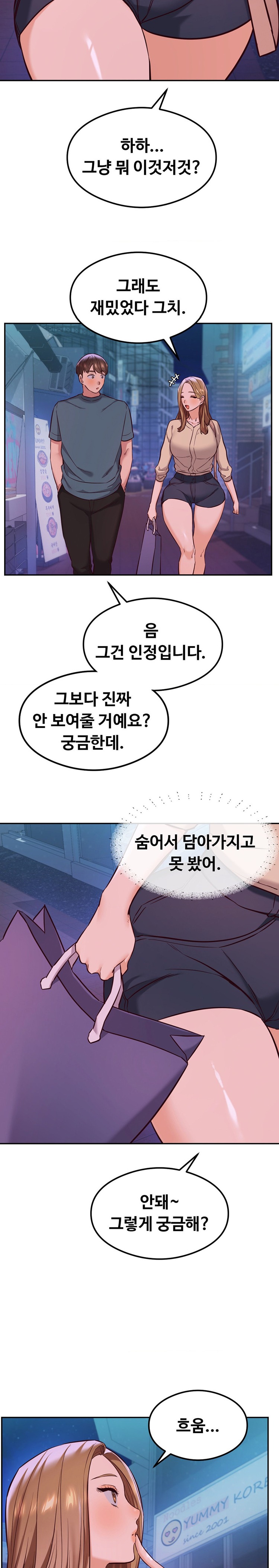 The Massage Club Raw Chapter 31 image 18