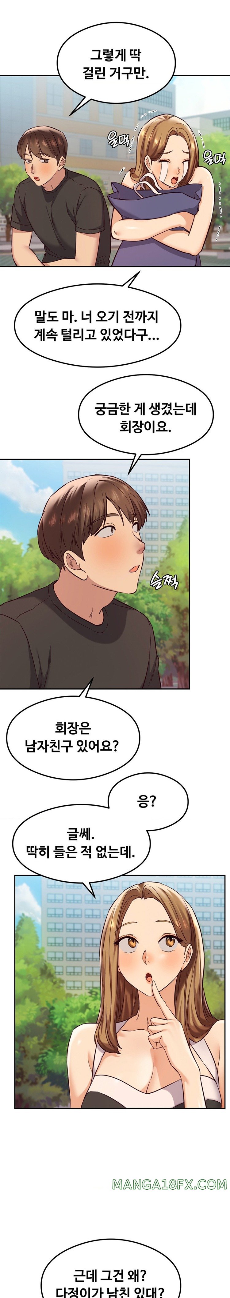 The Massage Club Raw Chapter 32 image 12