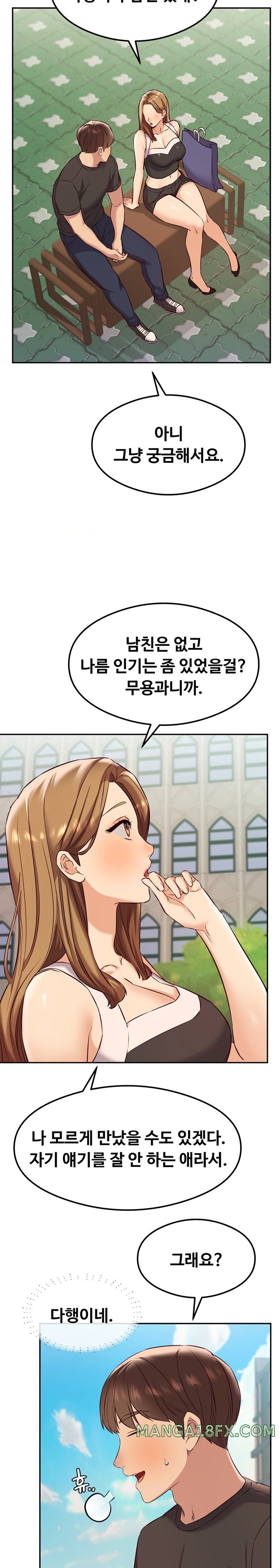 The Massage Club Raw Chapter 32 image 13